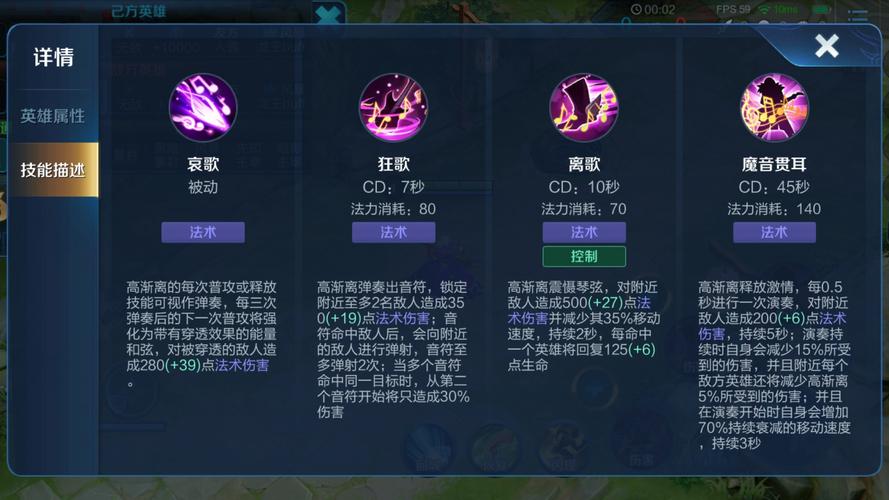 王者榮耀用高漸離技巧，王者榮耀高漸離怎么玩厲害？-第5張圖片-猴鯊游戲