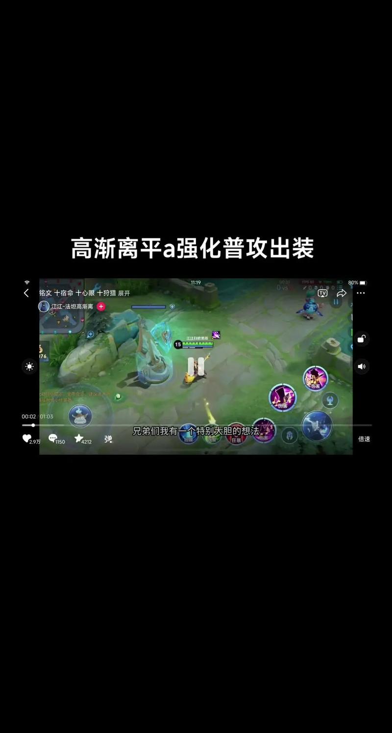 王者榮耀用高漸離技巧，王者榮耀高漸離怎么玩厲害？-第7張圖片-猴鯊游戲
