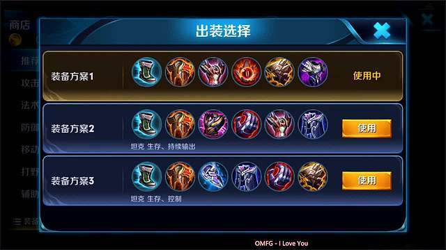 王者榮耀程咬金一技能，王者榮耀程咬金技能順序-第3張圖片-猴鯊游戲