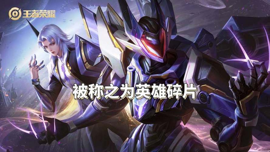 王者榮耀打野最慘英雄，王者榮耀打野誰最牛？-第1張圖片-猴鯊游戲