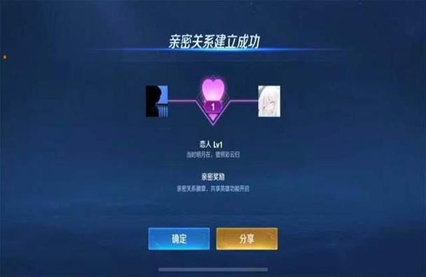 王者榮耀情侶同隊(duì)技巧？王者榮耀怎么情侶配對(duì)？-第3張圖片-猴鯊游戲