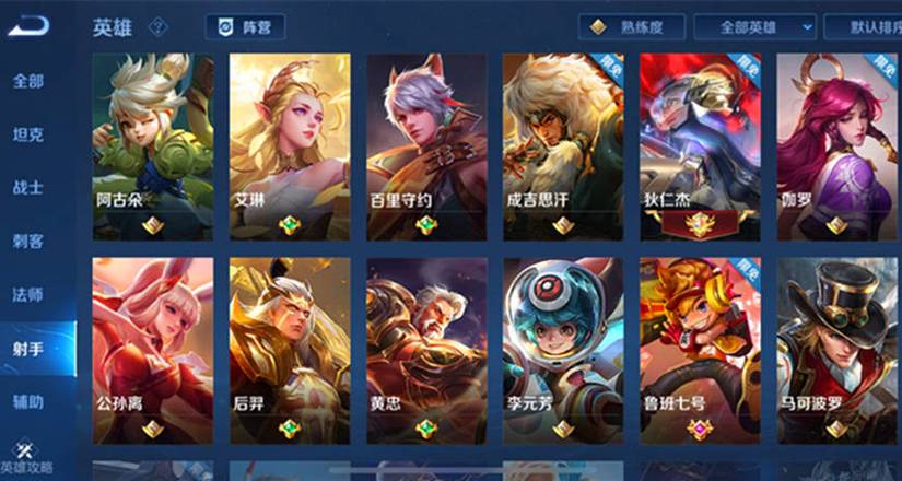 王者榮耀射手傷害比賽視頻，王者榮耀對戰(zhàn)射手出裝-第3張圖片-猴鯊游戲