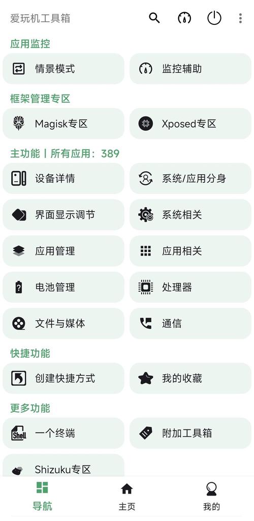 小乎王者榮耀美化器，王者榮耀美化助手下載-第2張圖片-猴鯊游戲