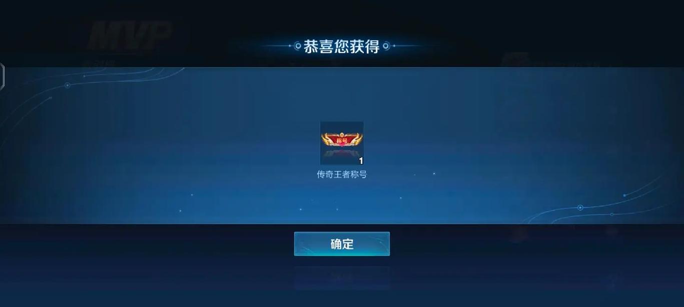 王者榮耀200星技巧？王者榮耀200星技巧是什么？-第1張圖片-猴鯊游戲