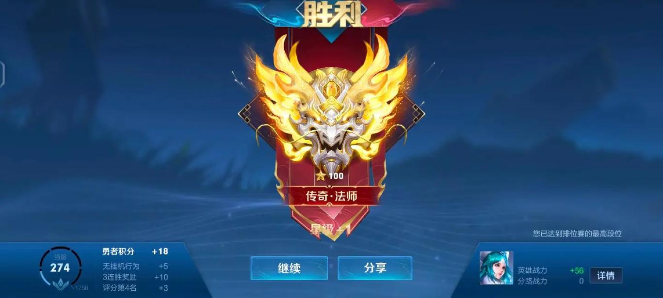 王者榮耀200星技巧？王者榮耀200星技巧是什么？-第2張圖片-猴鯊游戲