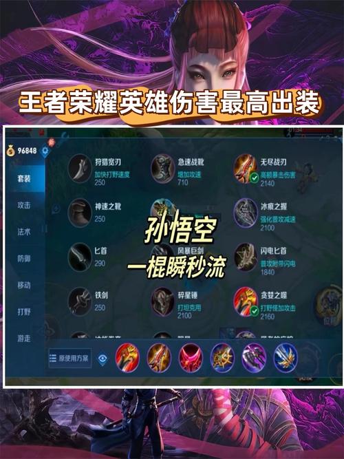 王者榮耀系統(tǒng)抽獎(jiǎng)技巧，王者榮耀抽獎(jiǎng)攻略-第4張圖片-猴鯊游戲
