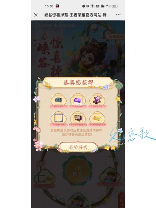 王者榮耀系統(tǒng)抽獎(jiǎng)技巧，王者榮耀抽獎(jiǎng)攻略-第6張圖片-猴鯊游戲