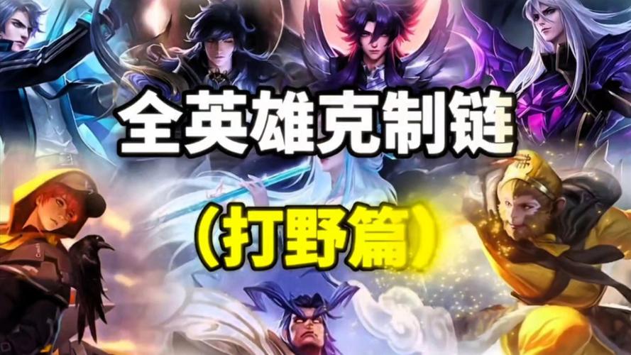 王者榮耀小射手打野，王者榮耀射手打野嗎？-第5張圖片-猴鯊游戲