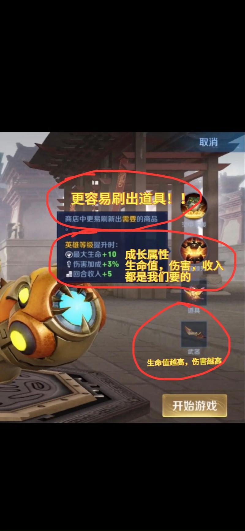 王者榮耀合成炮塔技巧？王者榮耀炮塔英雄？-第6張圖片-猴鯊游戲