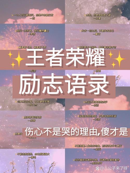 王者榮耀的英雄臺(tái)詞？王者榮耀的英雄臺(tái)詞是世上是否存在典籍？-第6張圖片-猴鯊游戲