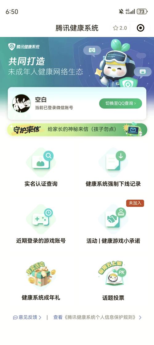 王者榮耀禮包技巧？王者禮包怎么才能抽到皮膚？-第1張圖片-猴鯊游戲