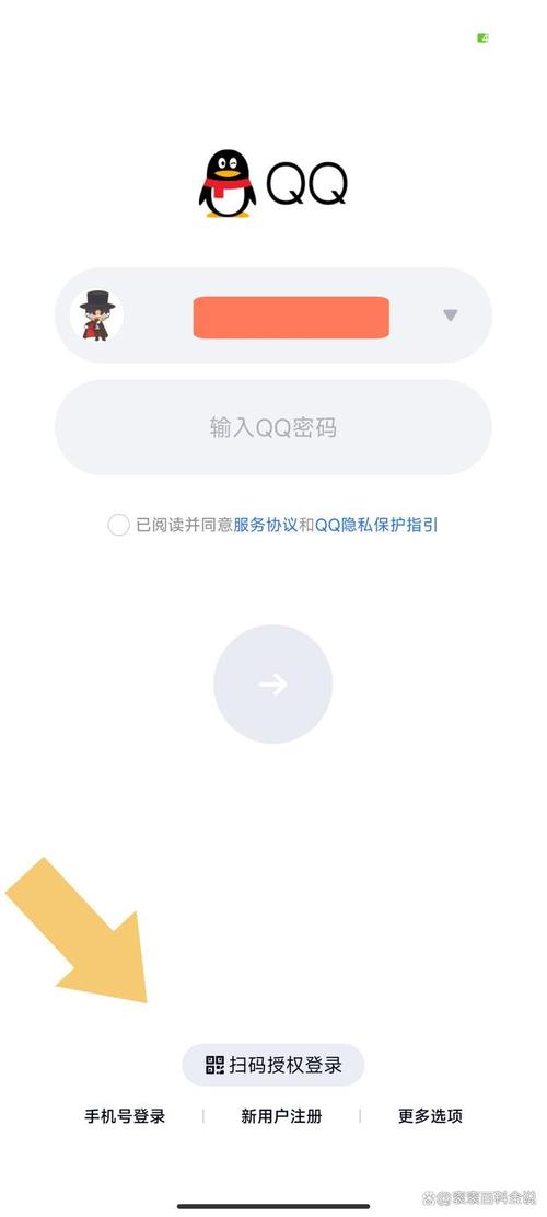 王者榮耀怎么被盜號(hào)，王者被盜號(hào),怎么盜回來-第6張圖片-猴鯊游戲