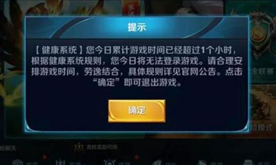 王者榮耀怎么被盜號(hào)，王者被盜號(hào),怎么盜回來-第7張圖片-猴鯊游戲