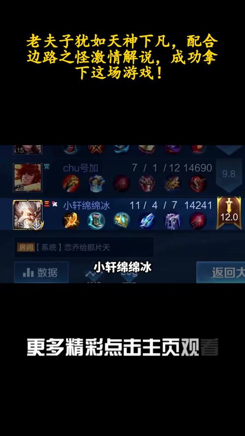 王者榮耀老夫子打野？王者榮耀老夫子打野教學(xué)？-第4張圖片-猴鯊游戲