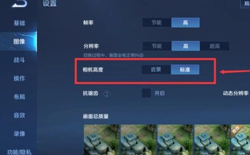 王者榮耀視野暴露技巧，王者視野怎么樣會暴露-第3張圖片-猴鯊游戲