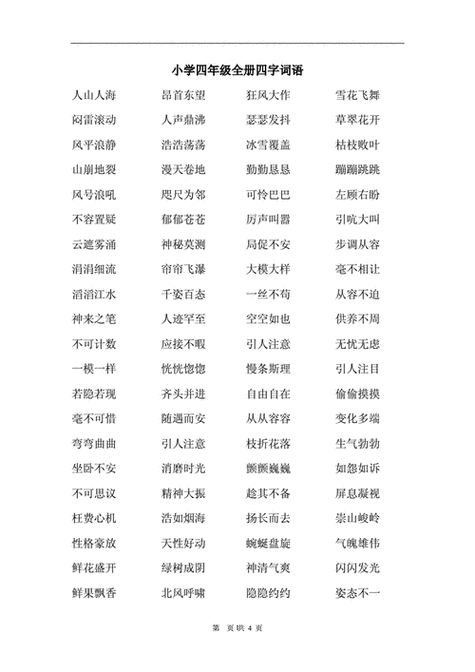 王者榮耀巔峰馬甲文，王者巔峰下等馬？-第1張圖片-猴鯊游戲