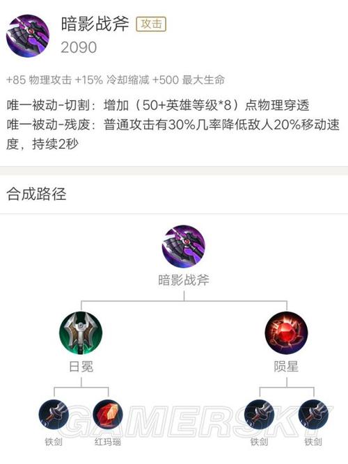 王者榮耀怎樣對付關羽打野，怎么克制對面關羽？-第4張圖片-猴鯊游戲
