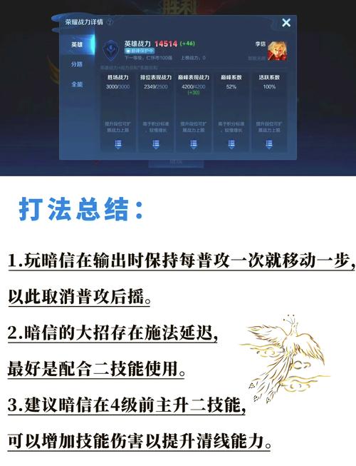 王者榮耀大神怎么練習(xí)，王者榮耀怎么煉成大神？-第2張圖片-猴鯊游戲