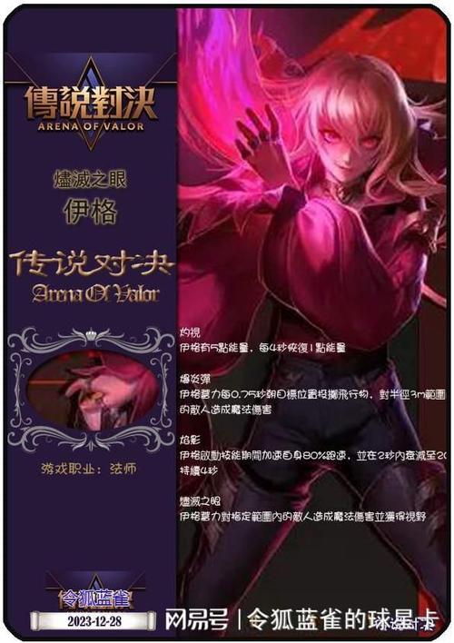 王者榮耀最強射手排名，王者公認(rèn)最強射手？-第4張圖片-猴鯊游戲