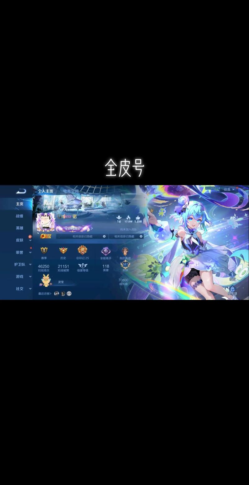 王者榮耀貴族會降級嗎，王者榮耀貴族會降級嗎-第7張圖片-猴鯊游戲