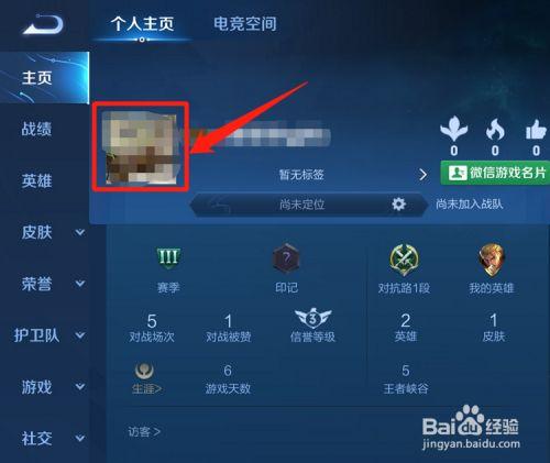 王者榮耀換隊匹配技巧？王者榮耀怎么跟隊友換？-第7張圖片-猴鯊游戲