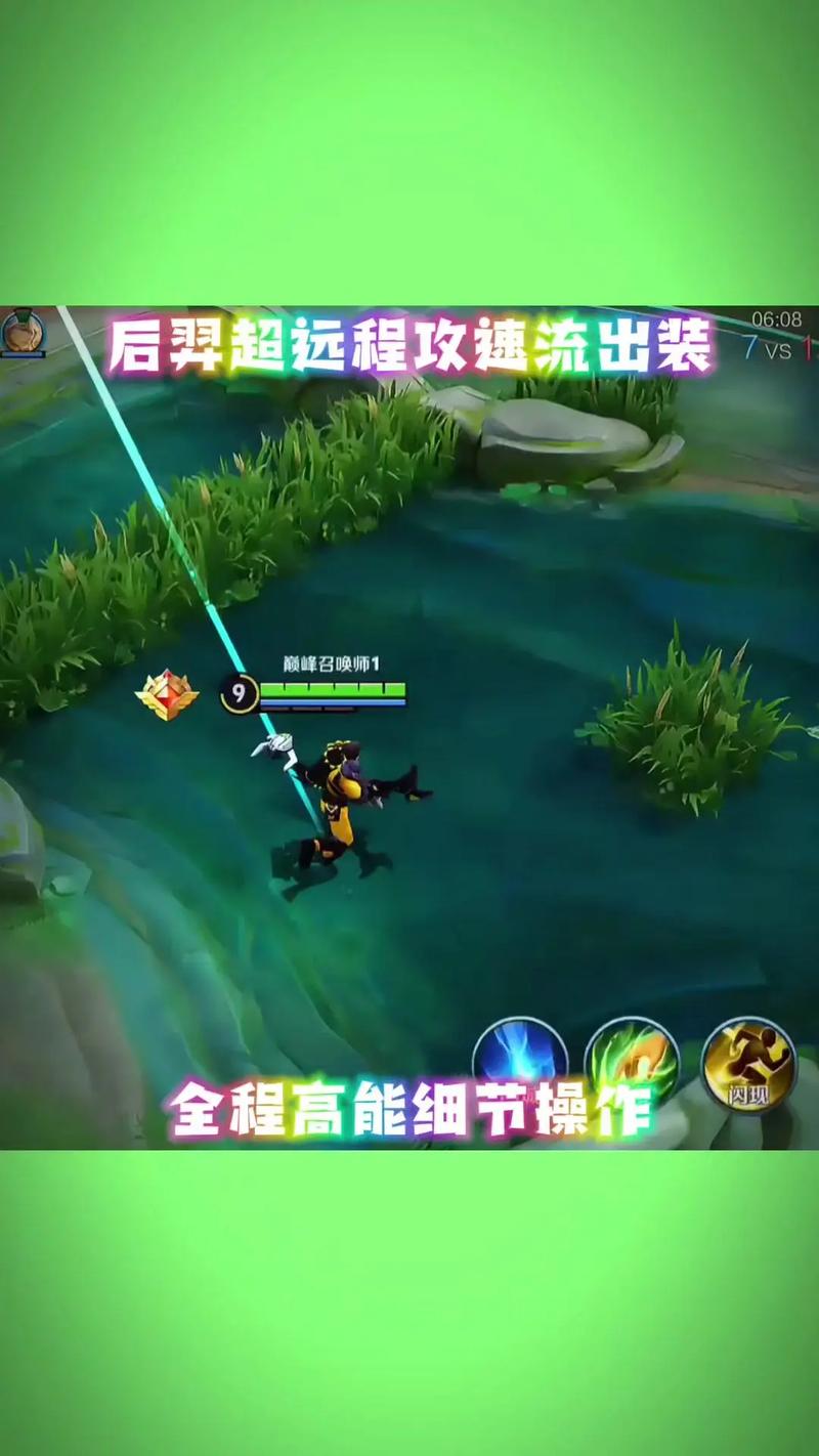 射手后裔王者榮耀英雄，射手后羿強嗎？-第5張圖片-猴鯊游戲