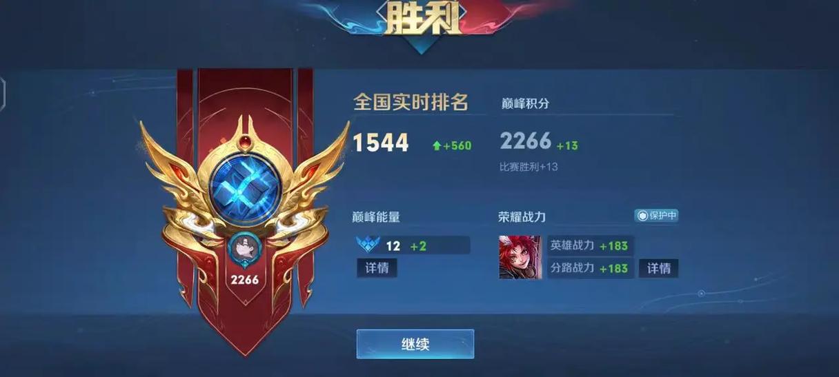 王者榮耀國(guó)服有幾個(gè)，王者榮耀國(guó)服幾個(gè)名額-第7張圖片-猴鯊游戲