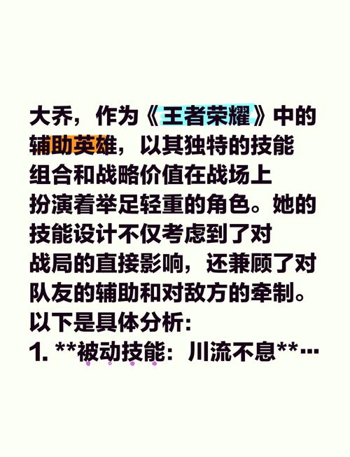 王者榮耀大招拐彎教學(xué)？王者耀大招怎么往前？-第2張圖片-猴鯊游戲