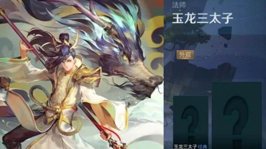 王者榮耀唐僧是射手嗎，王者里唐僧？-第1張圖片-猴鯊游戲