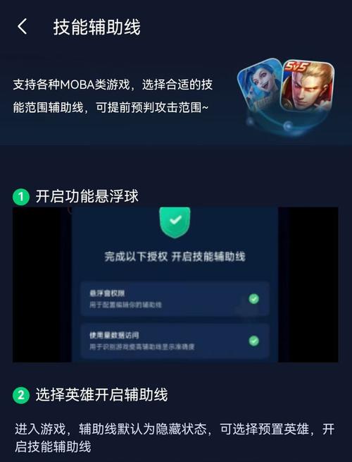 王者榮耀秒換裝備技巧？王者榮耀秒換裝備技巧復(fù)活甲？-第1張圖片-猴鯊游戲