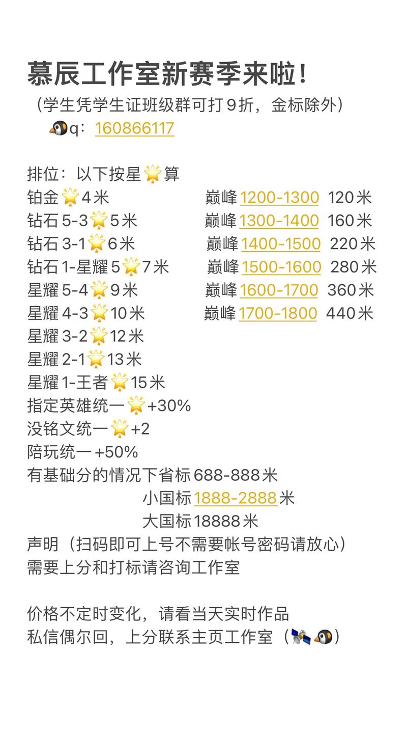 王者榮耀杰斯怎么沒上，王者榮耀杰斯怎么沒上星-第2張圖片-猴鯊游戲