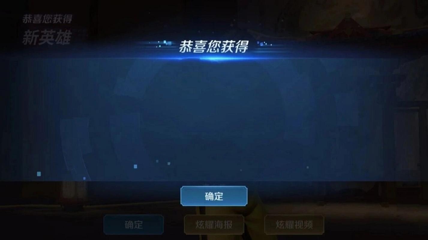 王者榮耀達到最強王者方法，王者榮耀怎么達到最強王者？-第4張圖片-猴鯊游戲