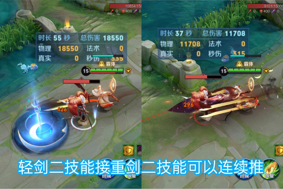 王者榮耀短劍打怪技巧？王者榮耀短劍打怪技巧圖解？-第1張圖片-猴鯊游戲