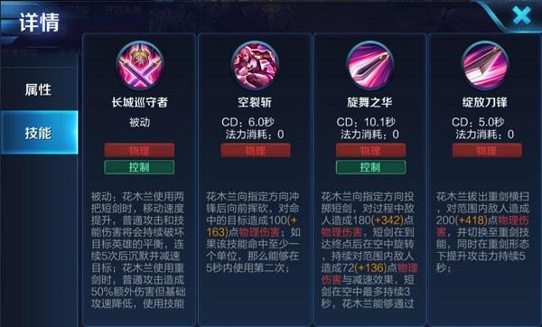 王者榮耀短劍打怪技巧？王者榮耀短劍打怪技巧圖解？-第5張圖片-猴鯊游戲