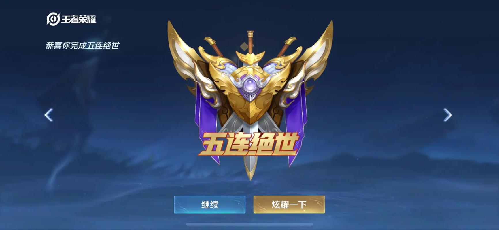 王者榮耀清兵打野，王者清兵最快英雄-第6張圖片-猴鯊游戲