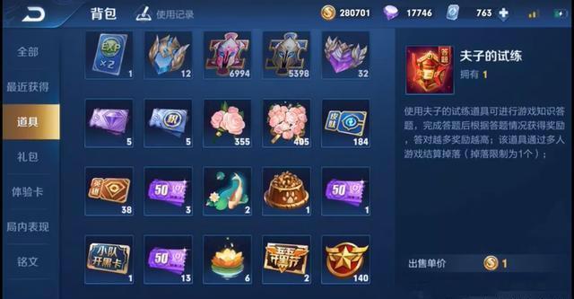 王者榮耀對戰(zhàn)模式金幣，王者榮耀對戰(zhàn)模式金幣有什么用-第3張圖片-猴鯊游戲