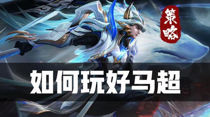 王者榮耀實(shí)戰(zhàn)殺招技巧，王者榮耀實(shí)戰(zhàn)攻略？-第4張圖片-猴鯊游戲