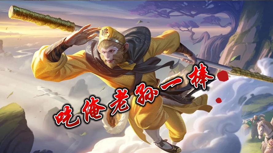 王者榮耀擋酒桶技巧？酒桶相當(dāng)于王者榮耀里的誰？-第1張圖片-猴鯊游戲