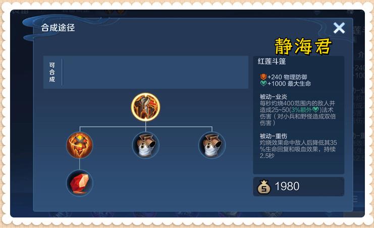 王者榮耀擋酒桶技巧？酒桶相當(dāng)于王者榮耀里的誰？-第3張圖片-猴鯊游戲