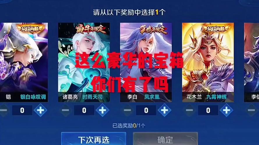 王者榮耀勺形打野？王者榮耀勺形打野怎么設置？-第4張圖片-猴鯊游戲