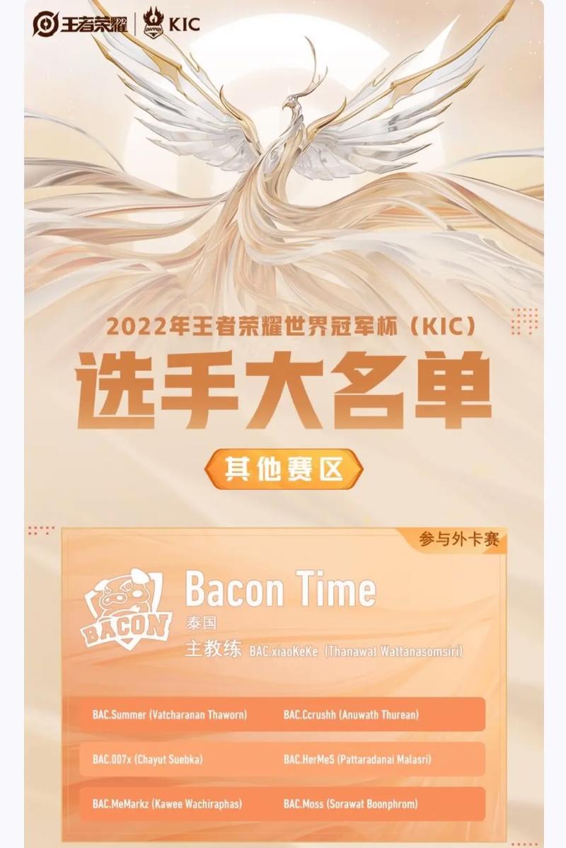 王者榮耀打野小欽？王者榮耀小打野刀叫什么？-第7張圖片-猴鯊游戲