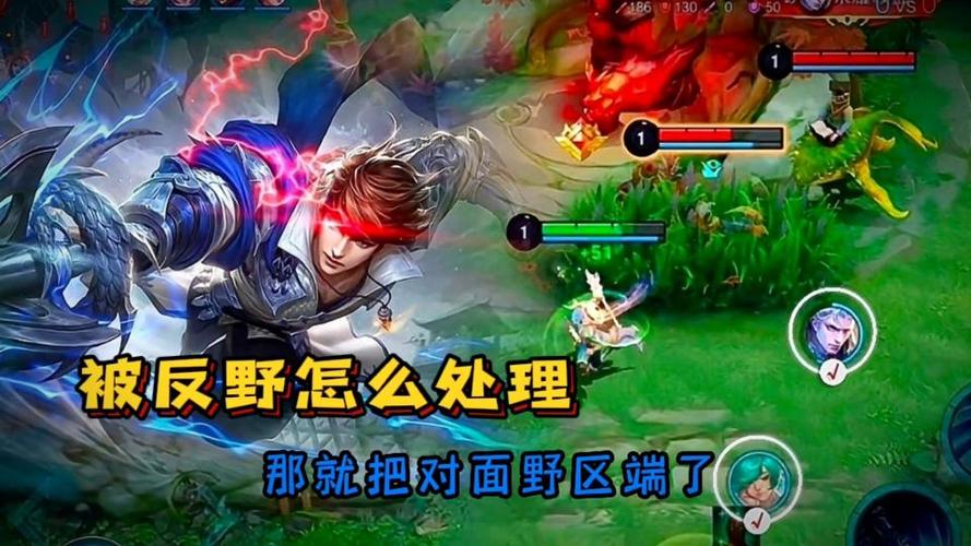 王者榮耀蹭線打野教學(xué)，王者榮耀打野蹭線有錯(cuò)嗎？-第7張圖片-猴鯊游戲