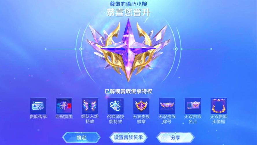 王者榮耀無(wú)雙暴擊技巧，無(wú)雙的暴擊率和暴擊效果有什么區(qū)別？-第2張圖片-猴鯊游戲