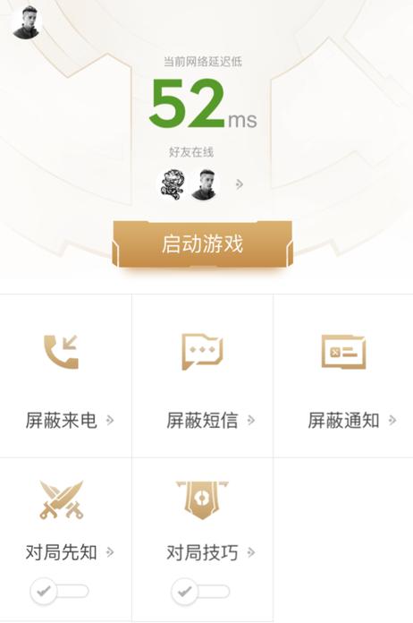 蘋果技巧王者榮耀在哪，蘋果王者打開怎么用？-第4張圖片-猴鯊游戲