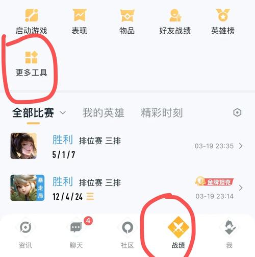 王者榮耀聯(lián)機(jī)抽獎(jiǎng)技巧，王者榮耀聯(lián)機(jī)抽獎(jiǎng)技巧-第2張圖片-猴鯊游戲