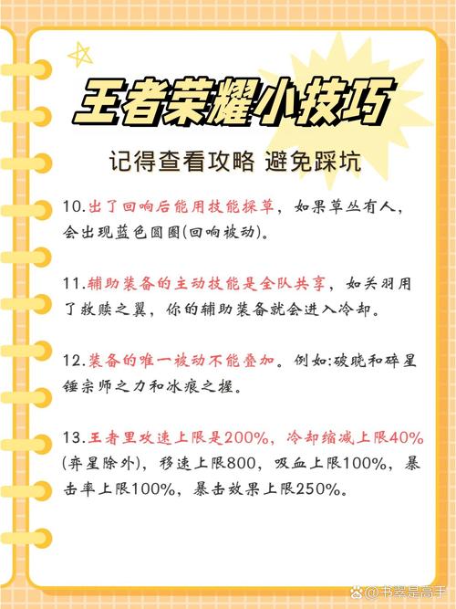 王者榮耀補兵的技巧？王者榮耀補兵機制2020？-第3張圖片-猴鯊游戲