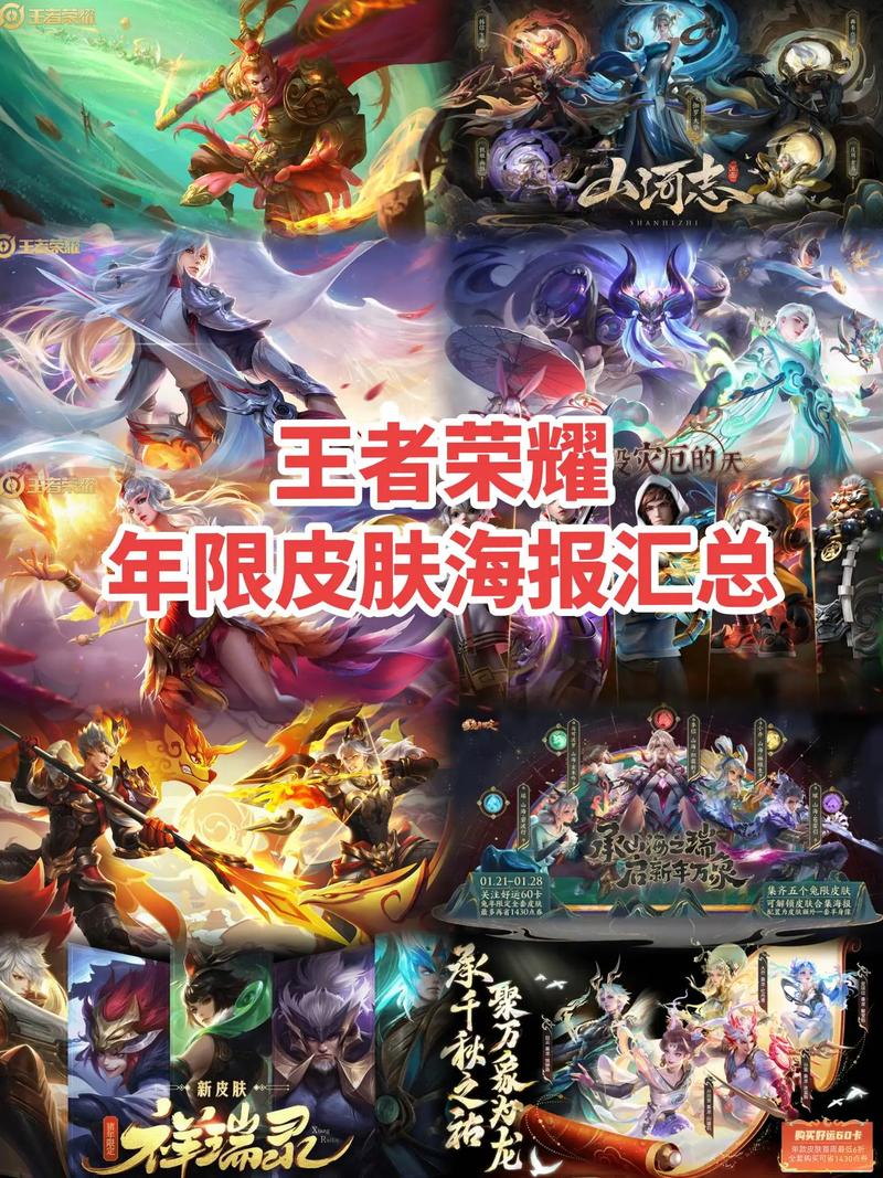 王者榮耀2017打野，王者榮耀打野英雄2020？-第3張圖片-猴鯊游戲