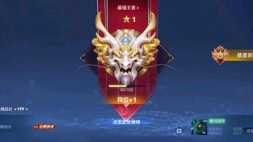 王者榮耀打野晉級賽，王者榮耀打野幾段才是金牌-第3張圖片-猴鯊游戲