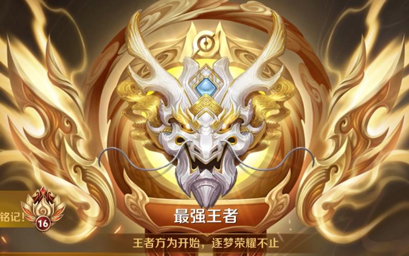 王者榮耀打野晉級賽，王者榮耀打野幾段才是金牌-第7張圖片-猴鯊游戲