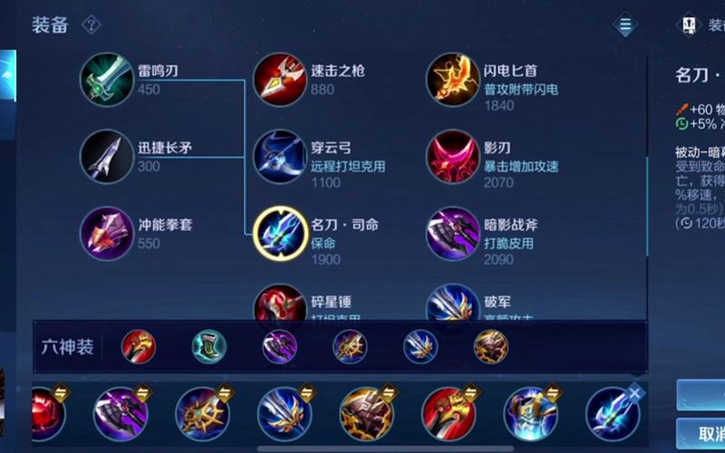 王者榮耀攻略技巧趙云？2021王者榮耀趙云玩法與技巧？-第6張圖片-猴鯊游戲